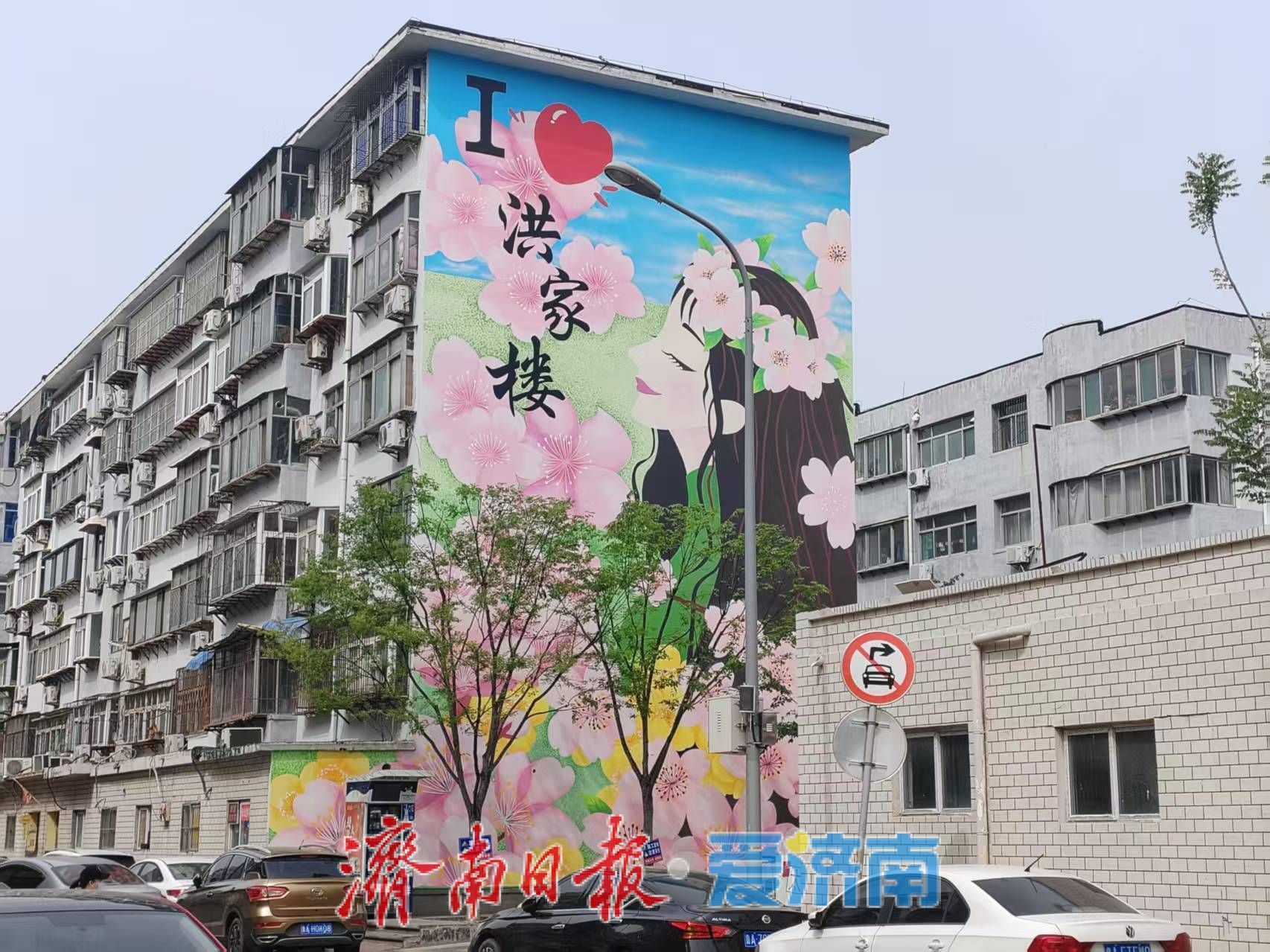 方寸之地绽新颜，