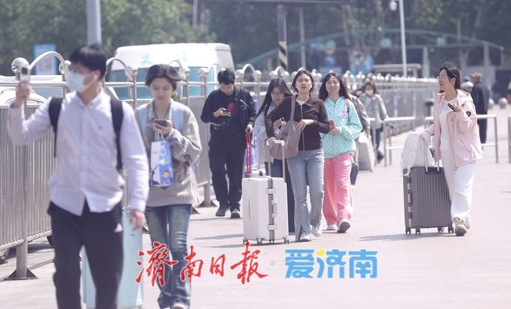 “五一”假期即将开启 济南火车站客流涌动
