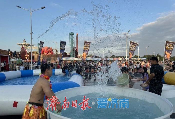 九曲黄河万里情首届泼水狂欢嘉年华 解锁多元夏日潮玩盛宴