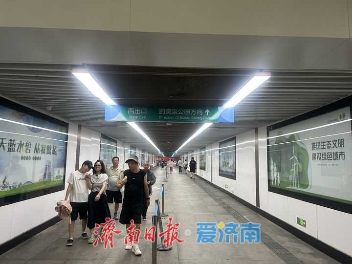 趵突泉南路过街通道打造便民纳凉空间