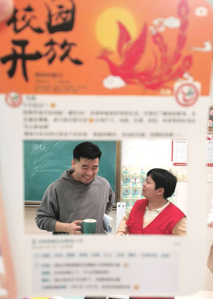 “凤小十二时辰”：高新区凤凰路小学校园开放月启动