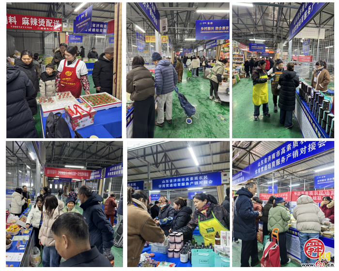 泉城优质农品进京 济南高素质农民产地直供基地在京落地