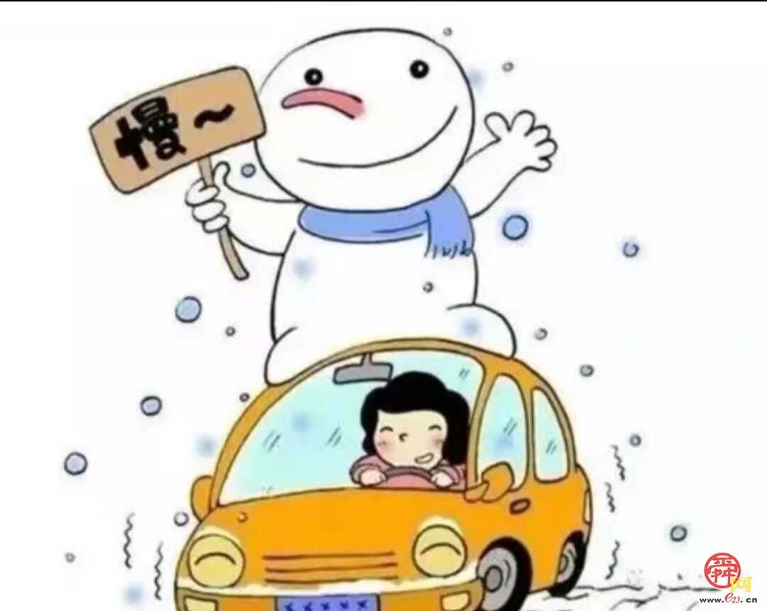 迎战降雪 济南城管发布“五防三倡议”温馨提示！