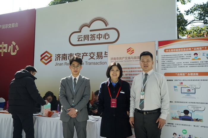 “云网签”搬到现场，实现群众购房“立买立签”零跑腿！