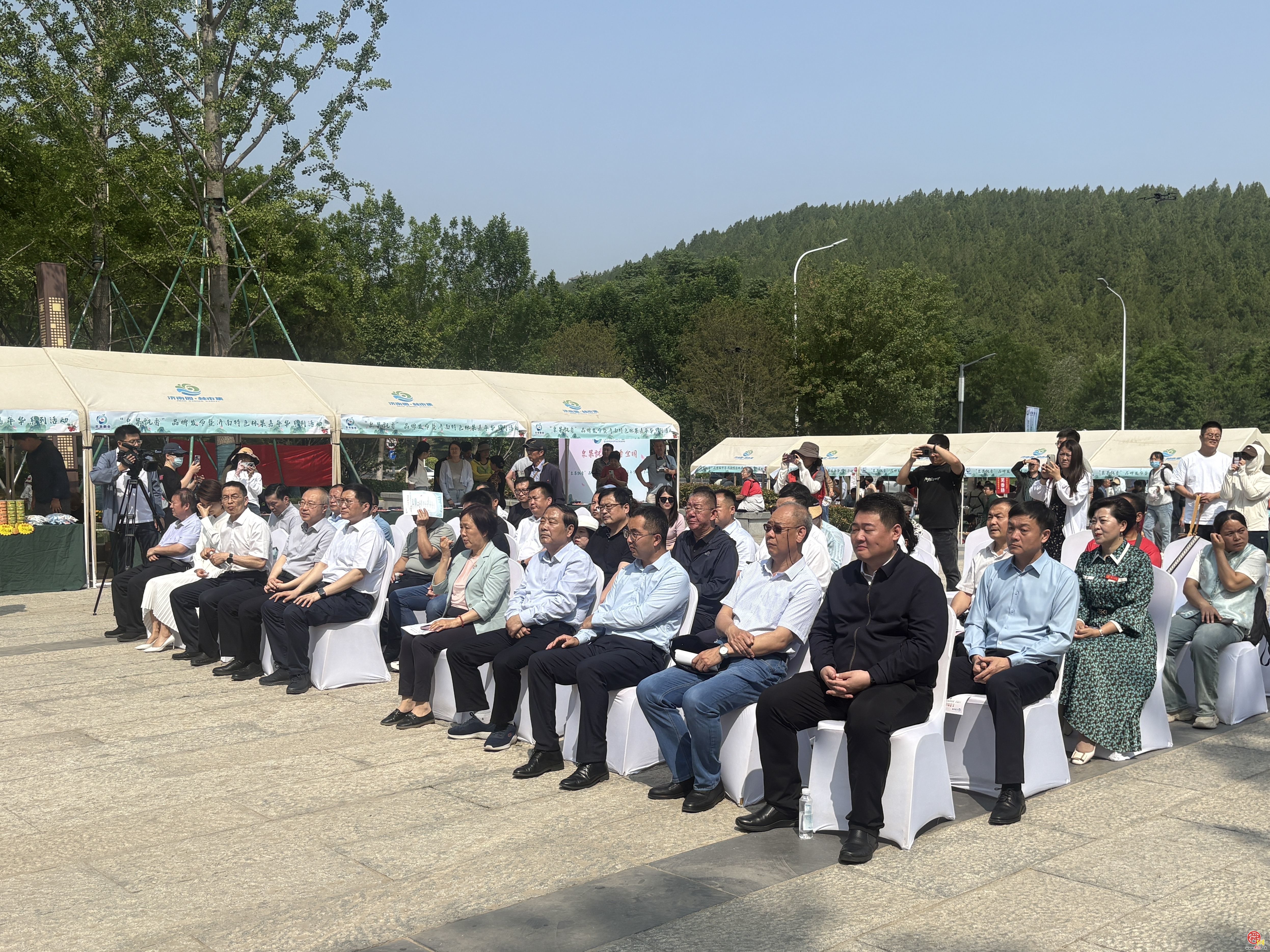 “泉果飘香”品牌发布暨首届济南特色林果嘉年华系列活动启动