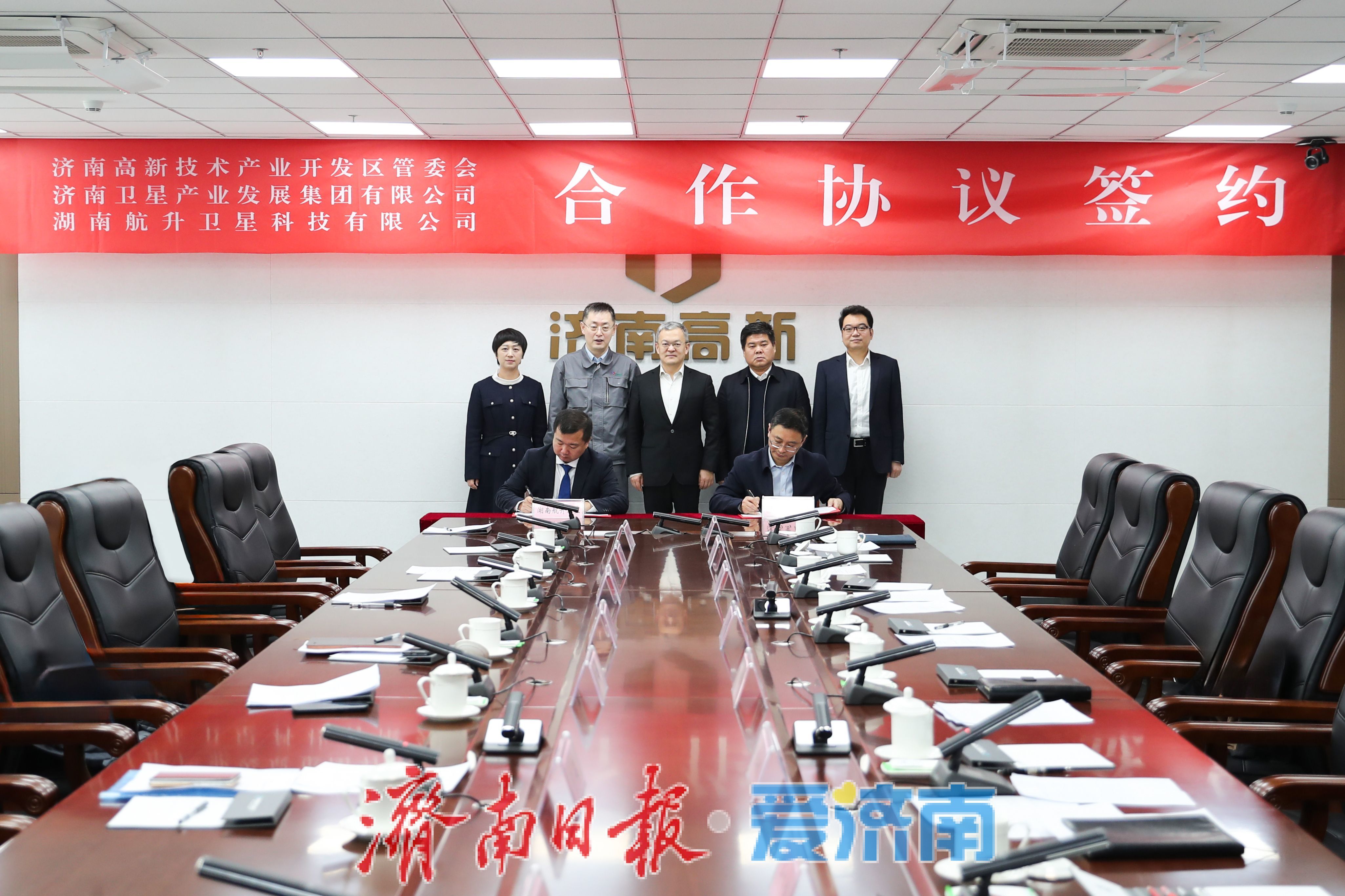 设计产能不低于年产100颗卫星配套 航升卫星正式落户济南卫星制造基地