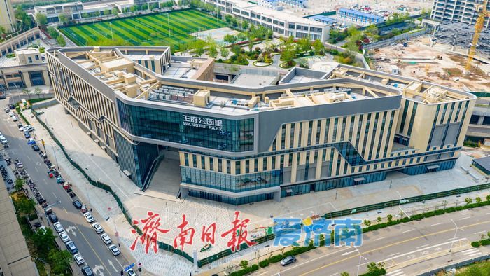 立体布局+多元业态 济南“王府公园里”出地铁即达生活圈