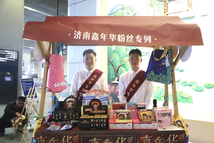 坐上国铁济南局高铁专列看周杰伦演唱会，好客山东实力宠粉