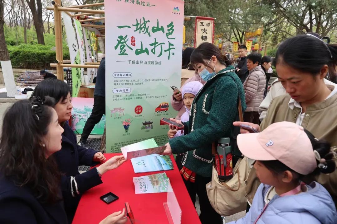 三月三，上春山！千佛山庙会攻略来了！