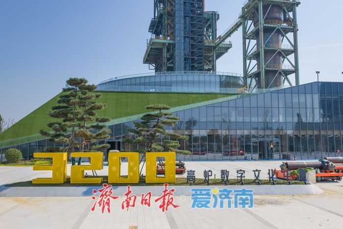 济钢老高炉华丽重生，济南又一新地标来了