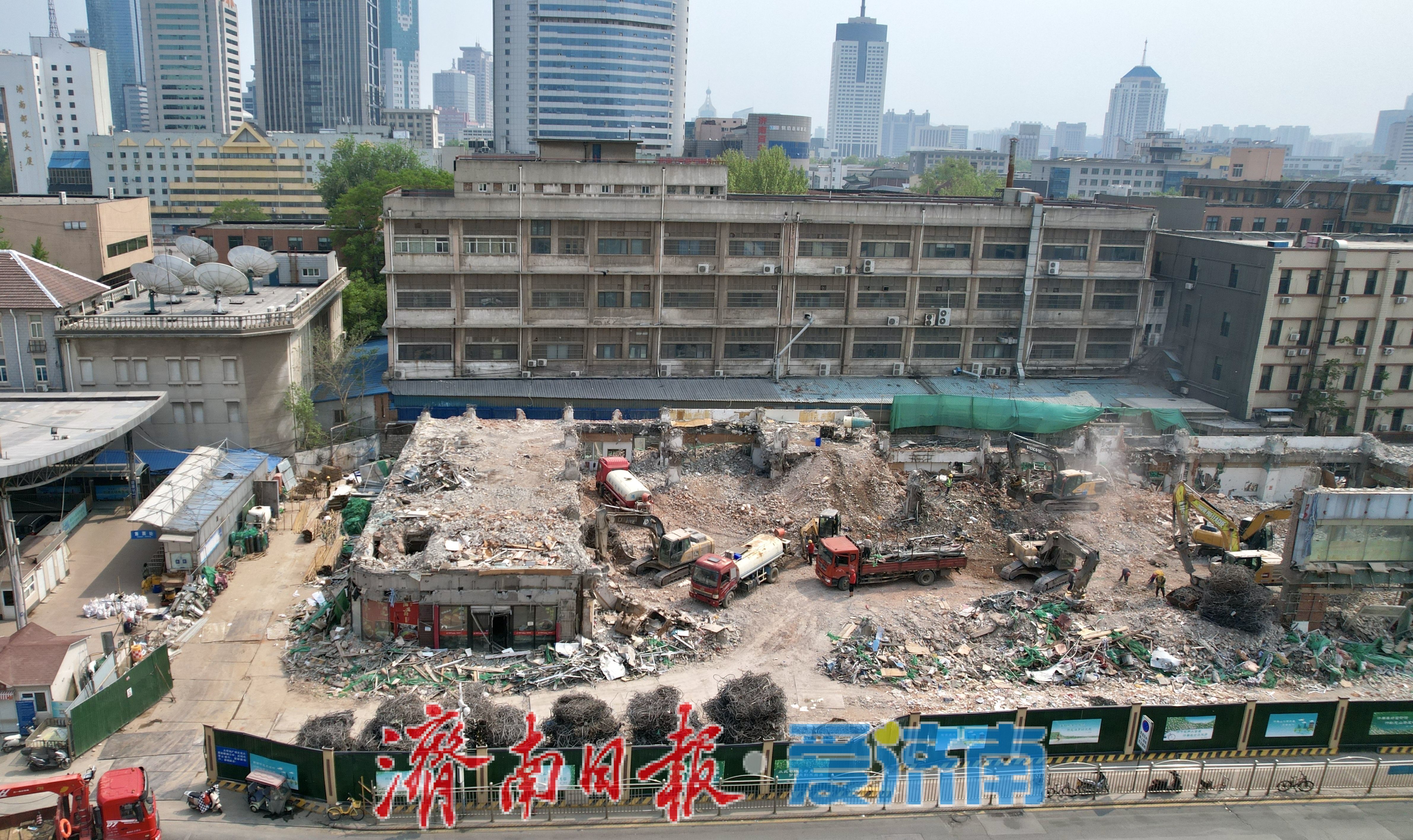 项目强省会｜天龙大厦拆除进入最后阶段 济南火车站南广场改造加速推进