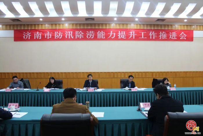 济南市自然资源和规划局专题部署地质灾害工程治理和监测能力提升工作