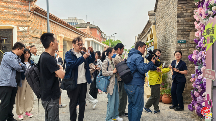 共赏老街上新！媒体采风活动走进市中区上新街