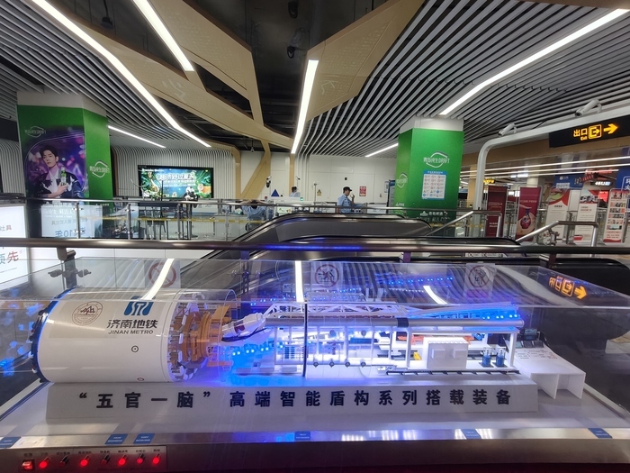 “智能盾构”与“隧道医生”亮相济南地铁站，科普展览上市民零距离感知科技