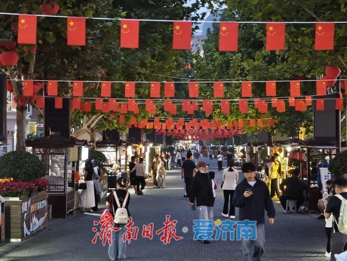 印象济南焕新迎国庆 国旗高扬氛围感拉满