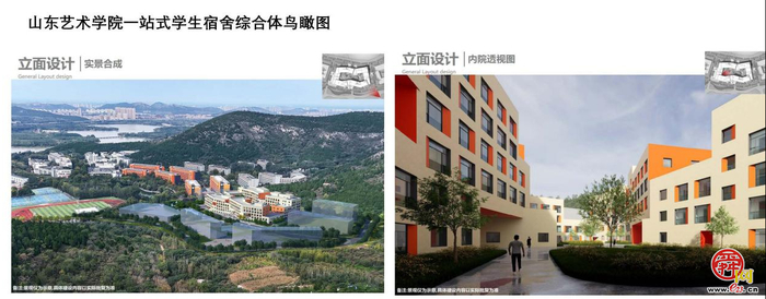 济南市自然资源和规划局第二分局：全链条规划服务 助力高校高质量发展