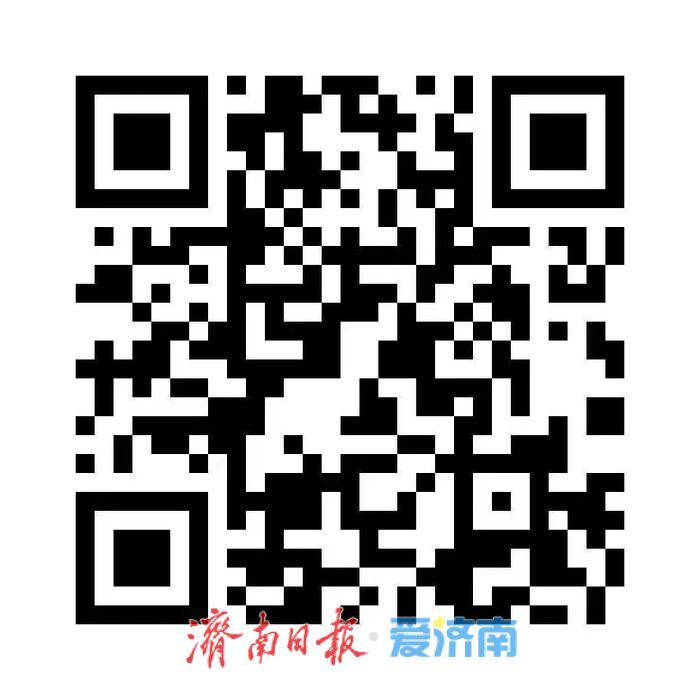 “数字济南”明起在这个国字号峰会精彩亮相，一起来围观！