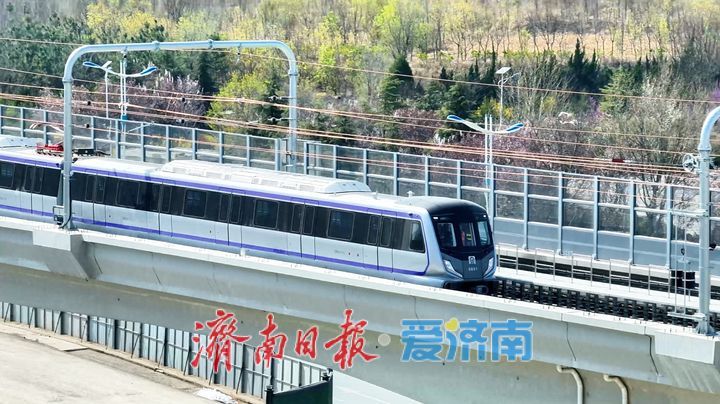 济南轨道交通4号线、8号线空载试运行启动