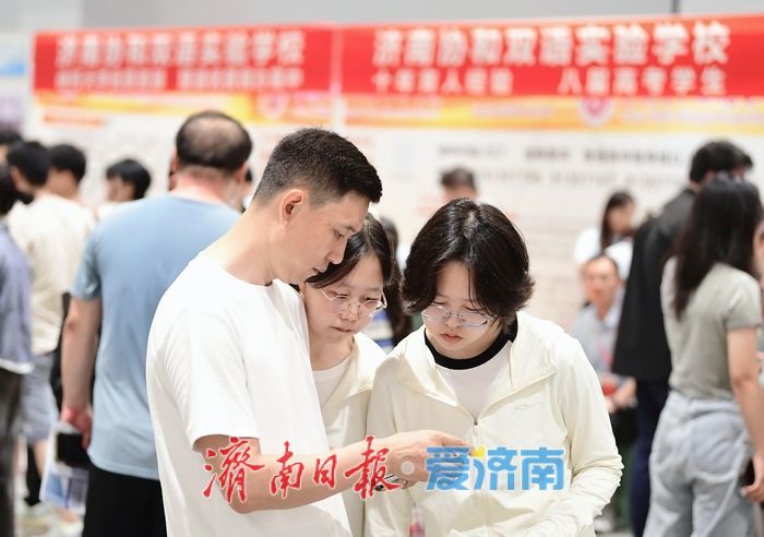 高清大图来了！济南第十届中考志愿填报服务会启幕