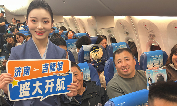 山航济南⇌吉隆坡航线首航成功