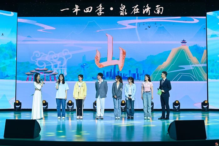 全网播放量超1200万——“泉”在济南过五一系列活动暨大学生城市推广联盟泉城创享之旅正式启动