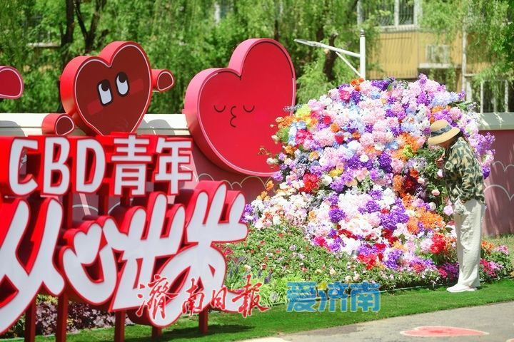“五一”来CBD听“花瀑心语”！济南中央商务区新添一处网红打卡地