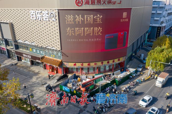 泉城路Q77美食广场焕新亮相，立面改造提升商圈形象