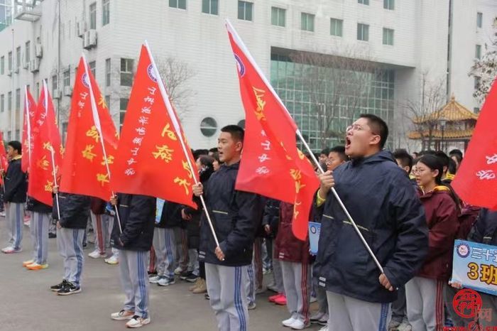 济南燕山中学百日誓师：给自己一个拼搏的理由
