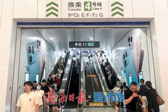 市民出行更方便啦！济南这两座地铁车站升级换乘指引
