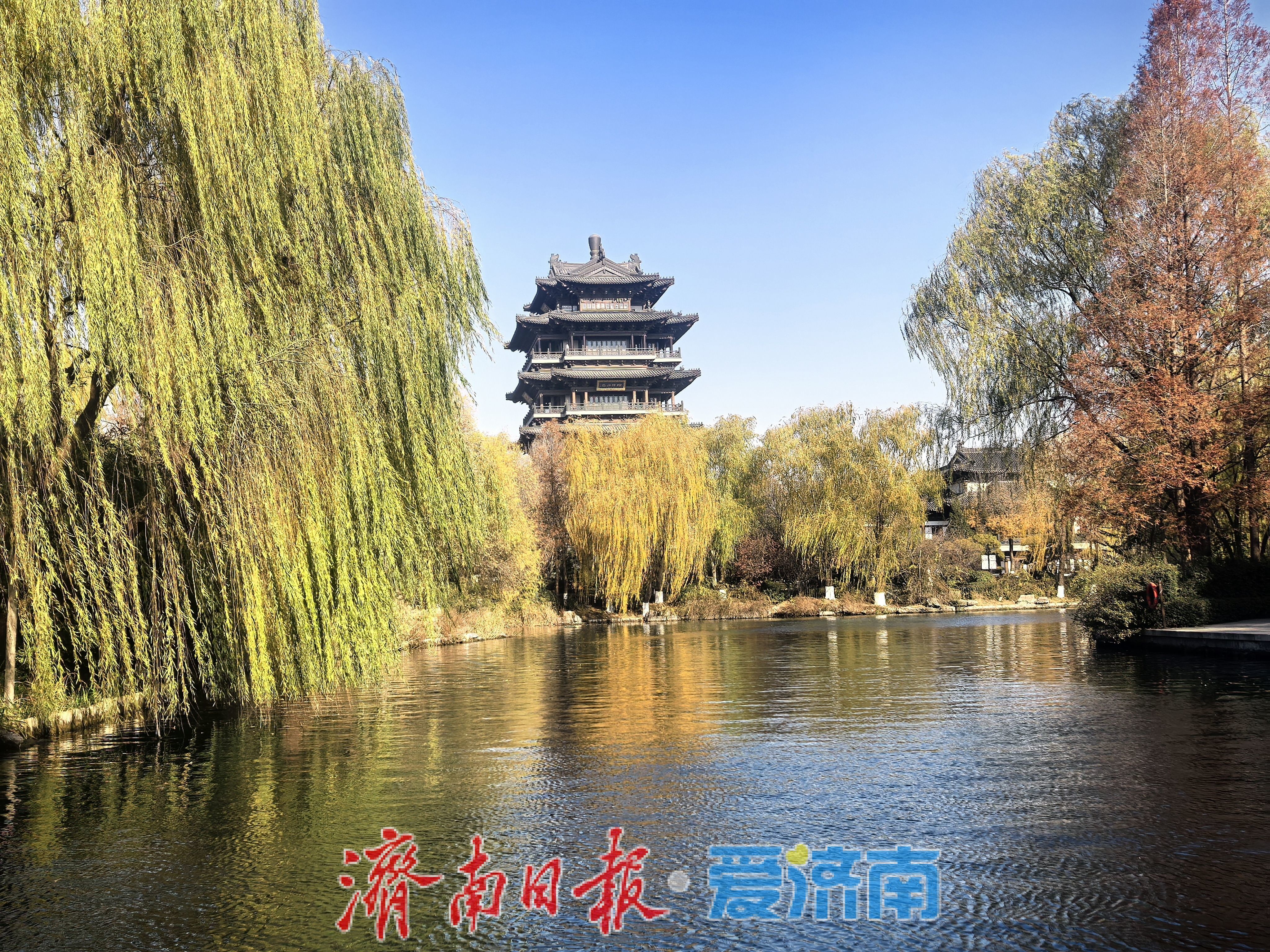 一年四季 泉在济南丨泉城冬韵藏明湖 一湖风月半城诗