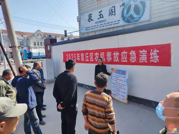 章丘区普集街道：强化农机监管  保障安全生产