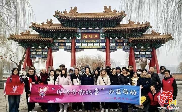 “走出去，遇见光”宜居城市主题公益项目暨民营企业公益行活动启动