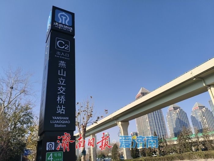 项目强省会｜地铁燕山立交桥站揭开面纱