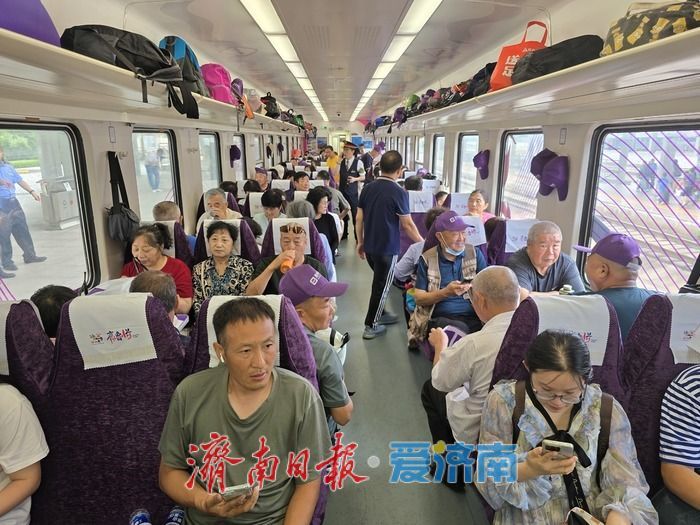 全程票价仅需41.5元！首趟“泰山黄河号”旅游列车从泰山站出发