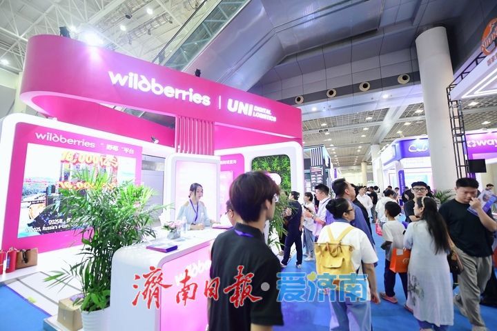 跨境电商交易会济南开幕，9月展会密集泉城经济活力尽显