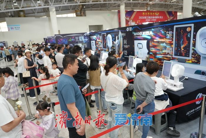 科技与传统融合！AI 中医机器人亮相济南引围观