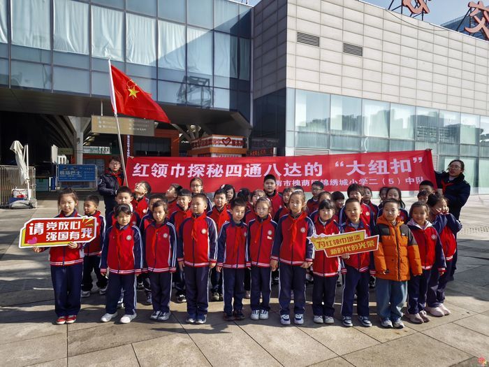 研学探秘济南公交枢纽 绿色出行理念深植童心