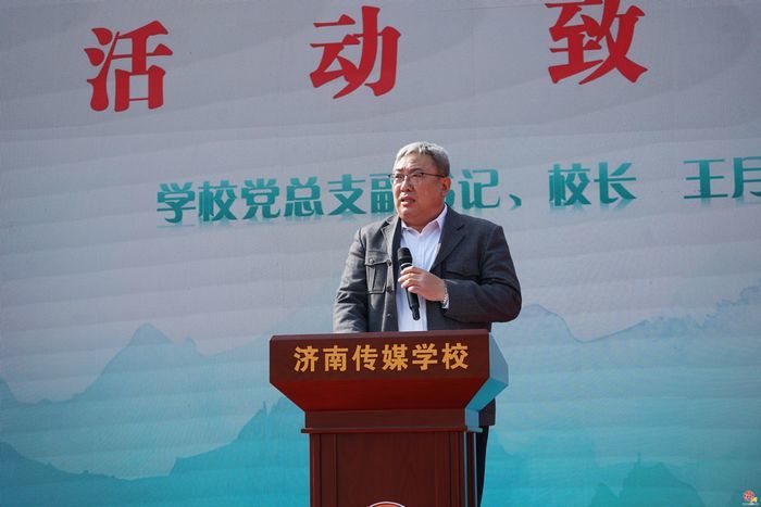 诗香润匠心 文化铸根基——济南传媒学校第二届“丁香花开”校园诗会圆满举行