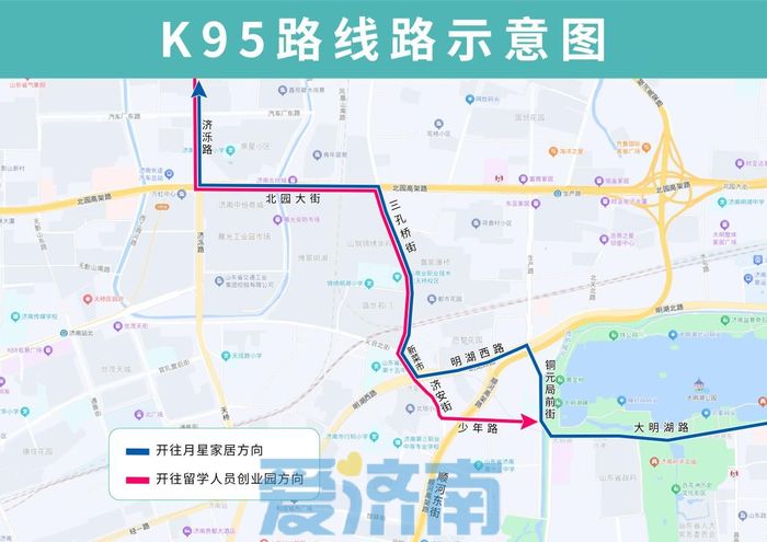 7月29日起，济南公交K30路、K66路、B68路、K82路、K95路临时调整部分运行路段