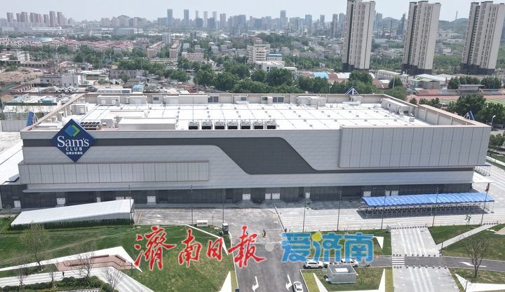 项目强省会｜本月中旬开门迎客，山姆会员店济南首店筹备运营全力冲刺