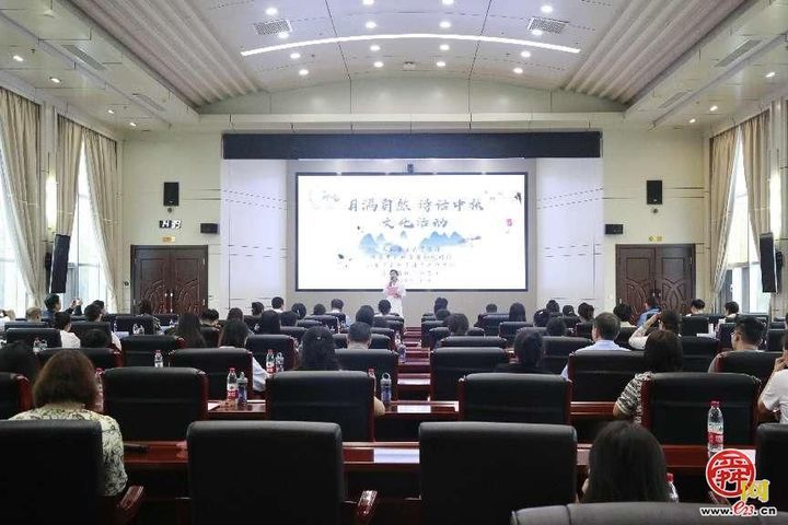 省自然资源厅、市自然资源和规划局联合开展“月满自然 诗话中秋”文化活动