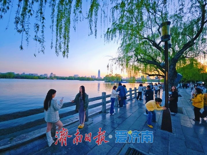 明湖晚霞醉游人 打卡热潮绘就泉城浪漫画卷