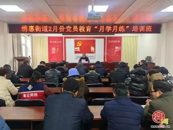 章丘区绣惠街道回村党建工作区：党旗红 乡村美 群众乐
