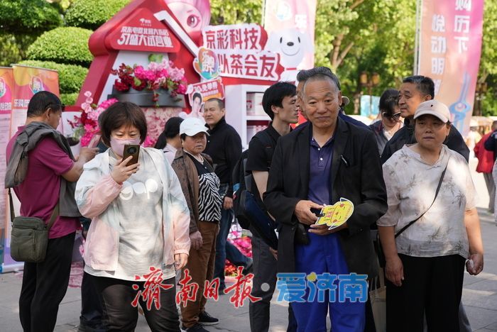 机械狗“空降”大明湖正谊广场，科技萌宠引市民围观