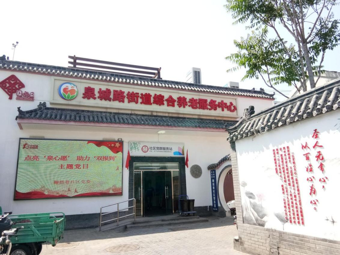 新型智慧城市建设坚持“以用为大” 济南将围绕11个领域打造更多应用场景