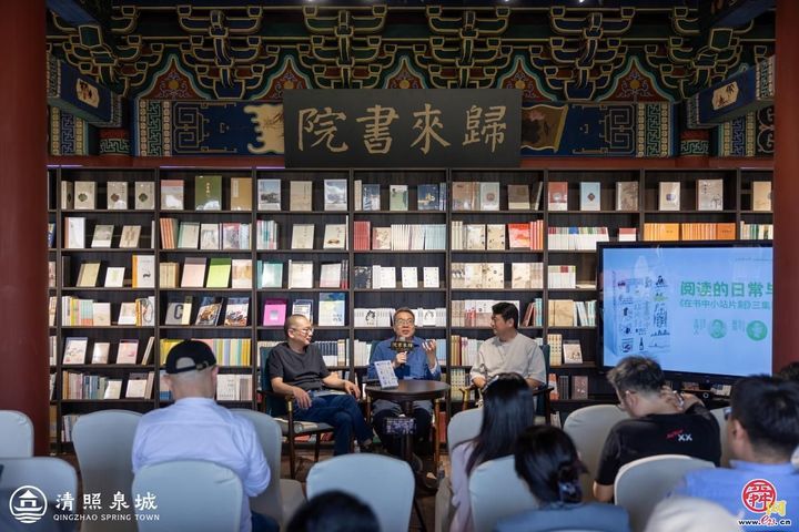 “中国书店人之夜”圆满落幕，在清照泉城共探书店与城市文化的共生未来