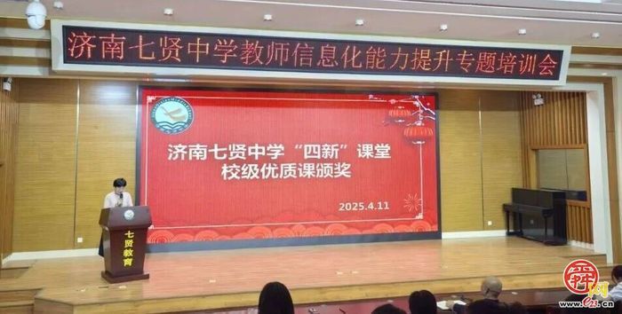 全景式领略市中各校课堂研究新图景 