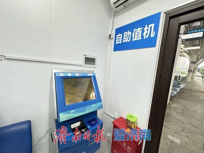 济南机场大巴3号线升级了