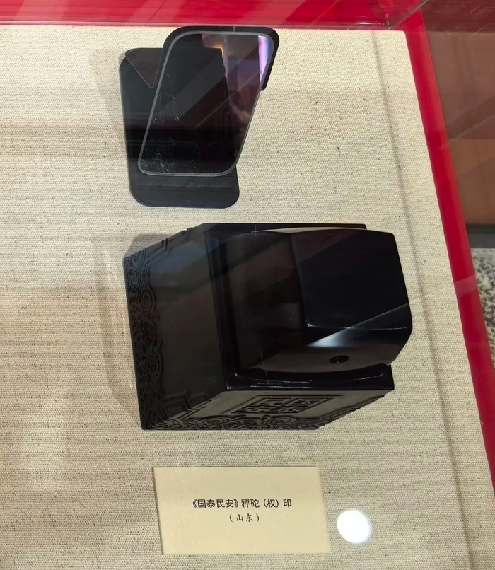 山东非遗亮相全民国家安全教育10周年主题展览