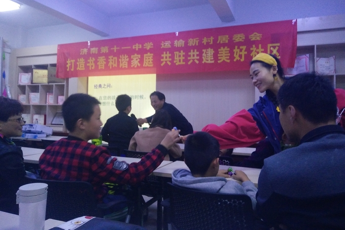 济南十一中教师获评济南市首批家庭教育指导名师